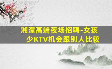 贺州酒吧招聘